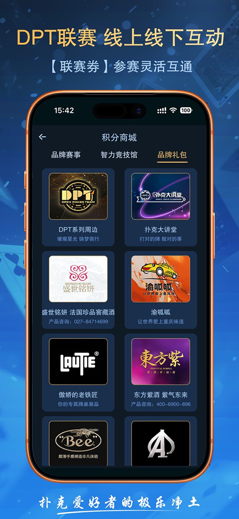 截图5